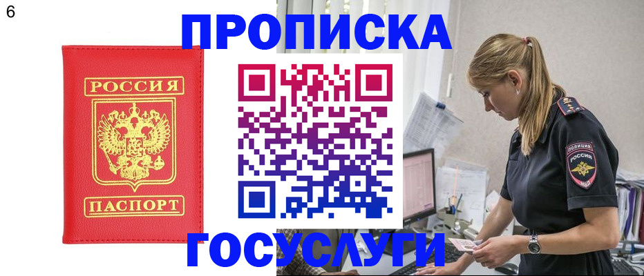 пропишу в квартире в Нижнем Ломове