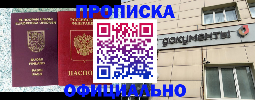 миграционный учет в Нижнем Ломове