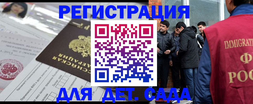 временная регистрация недорого в Нижнем Ломове
