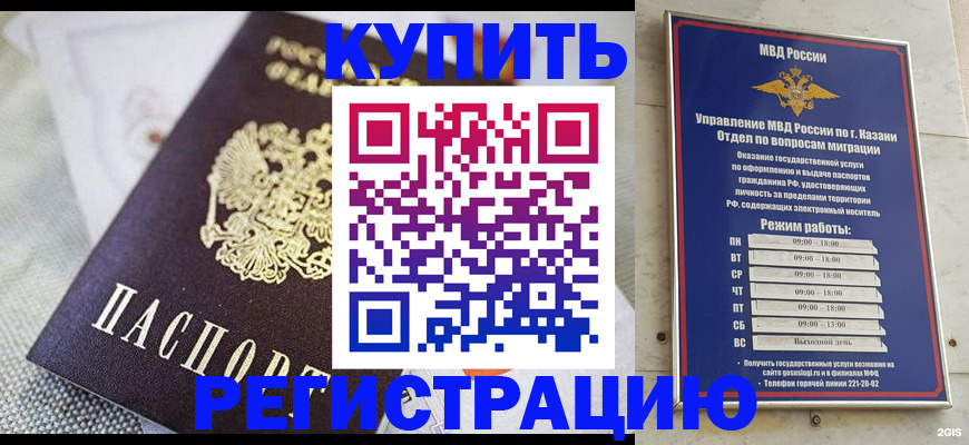 прописка поиск в Нижнем Ломове